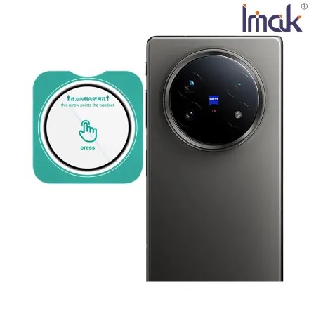Imak vivo X Fold 5 5G 鏡頭玻璃貼 (自帶定位版)(透明版/曜黑版) 奈米吸附◉80D030